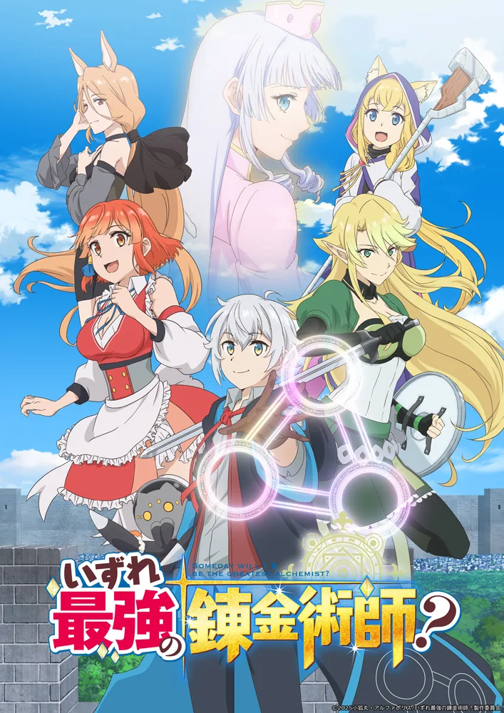 Anime "Someday Will I Be the Greatest Alchemist?" Debut