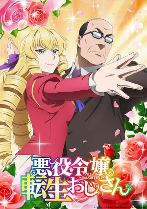 From Bureaucrat to Villainess Anime: Cast, Theme Song, and Premiere Details