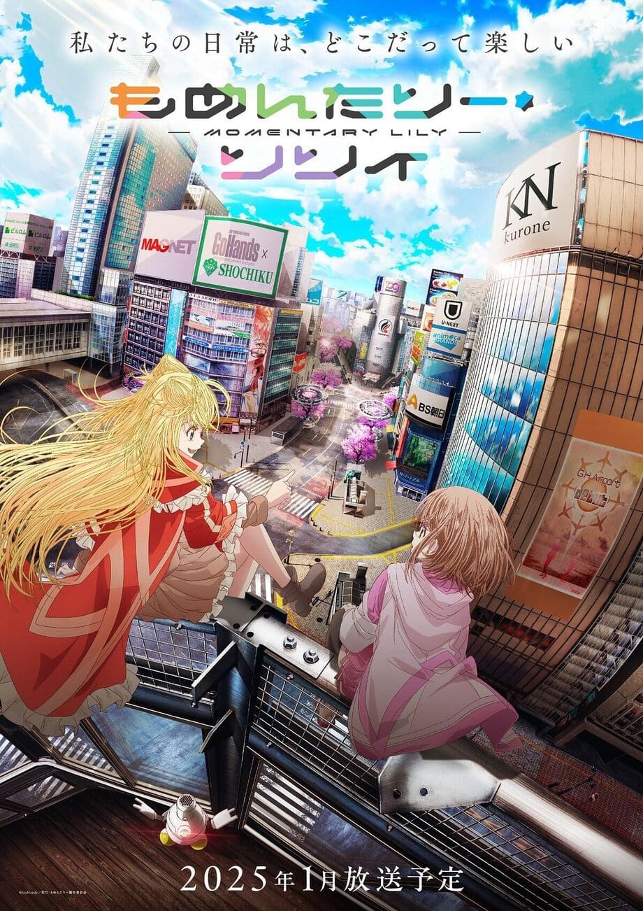 Momentary Lily: Premiere and Ending Song Revealed