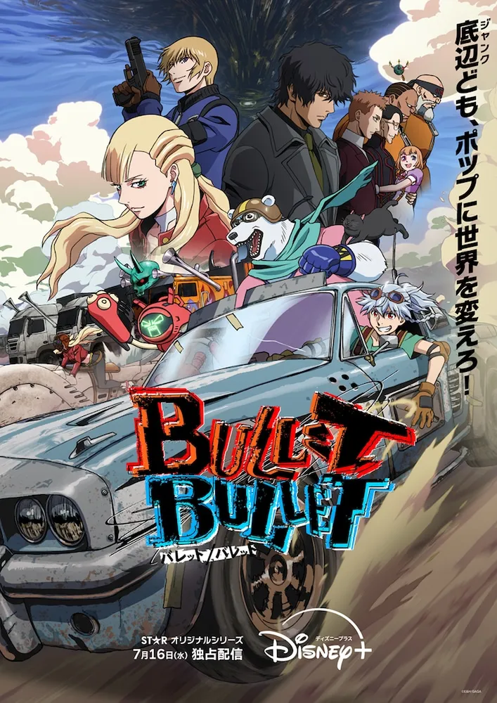 style promotional poster for 'Bullet Bullet,' an original Disney+ series. The artwork features a diverse group of characters in a high-speed car chase, including a blonde woman with a gun, a suited man, a bear wearing goggles, and a masked character. The background showcases an apocalyptic sky and various vehicles. The title 'Bullet Bullet' is prominently displayed in bold red and blue letters.