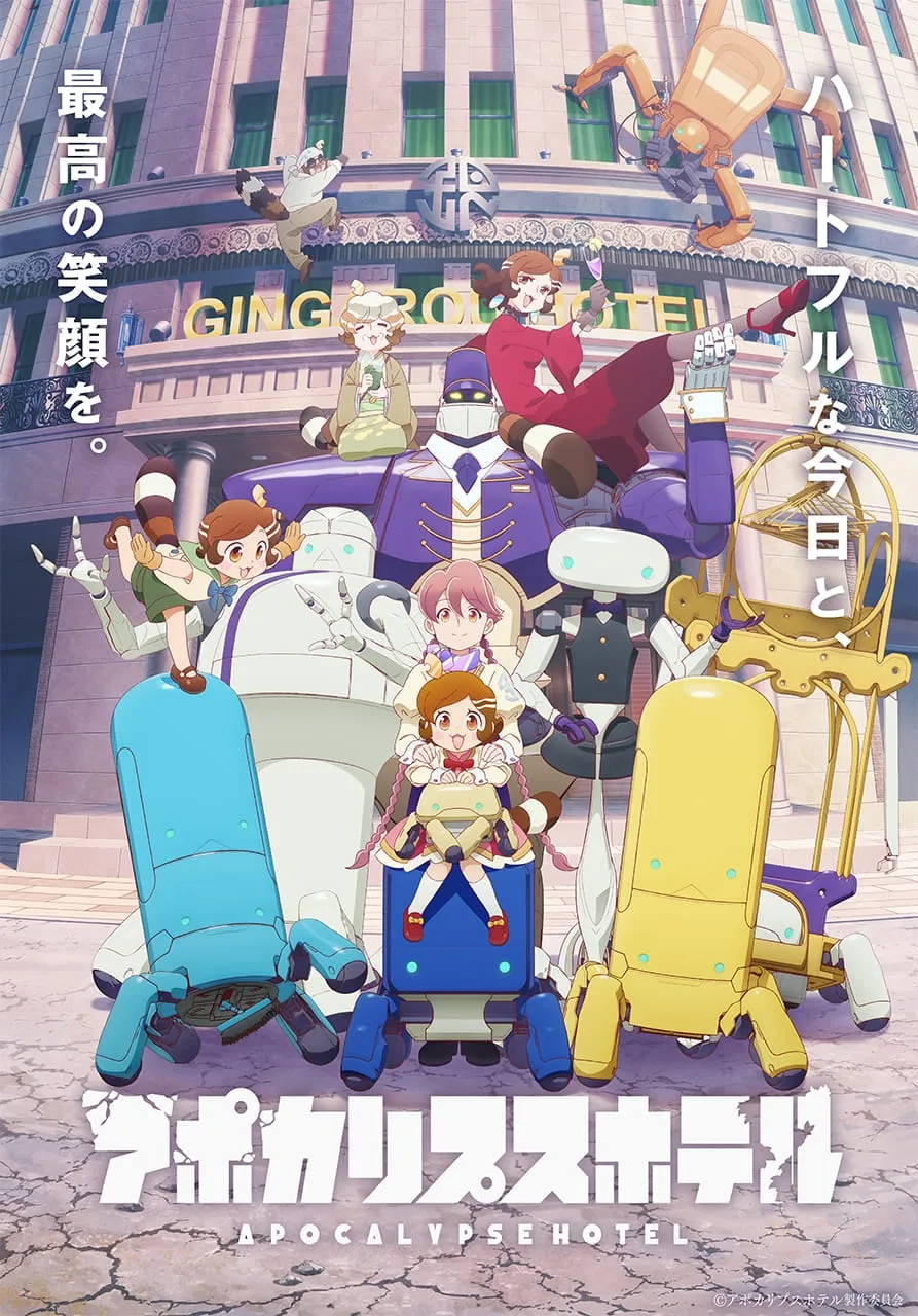 Several female characters of different ages with robots in front of a large hotel.
