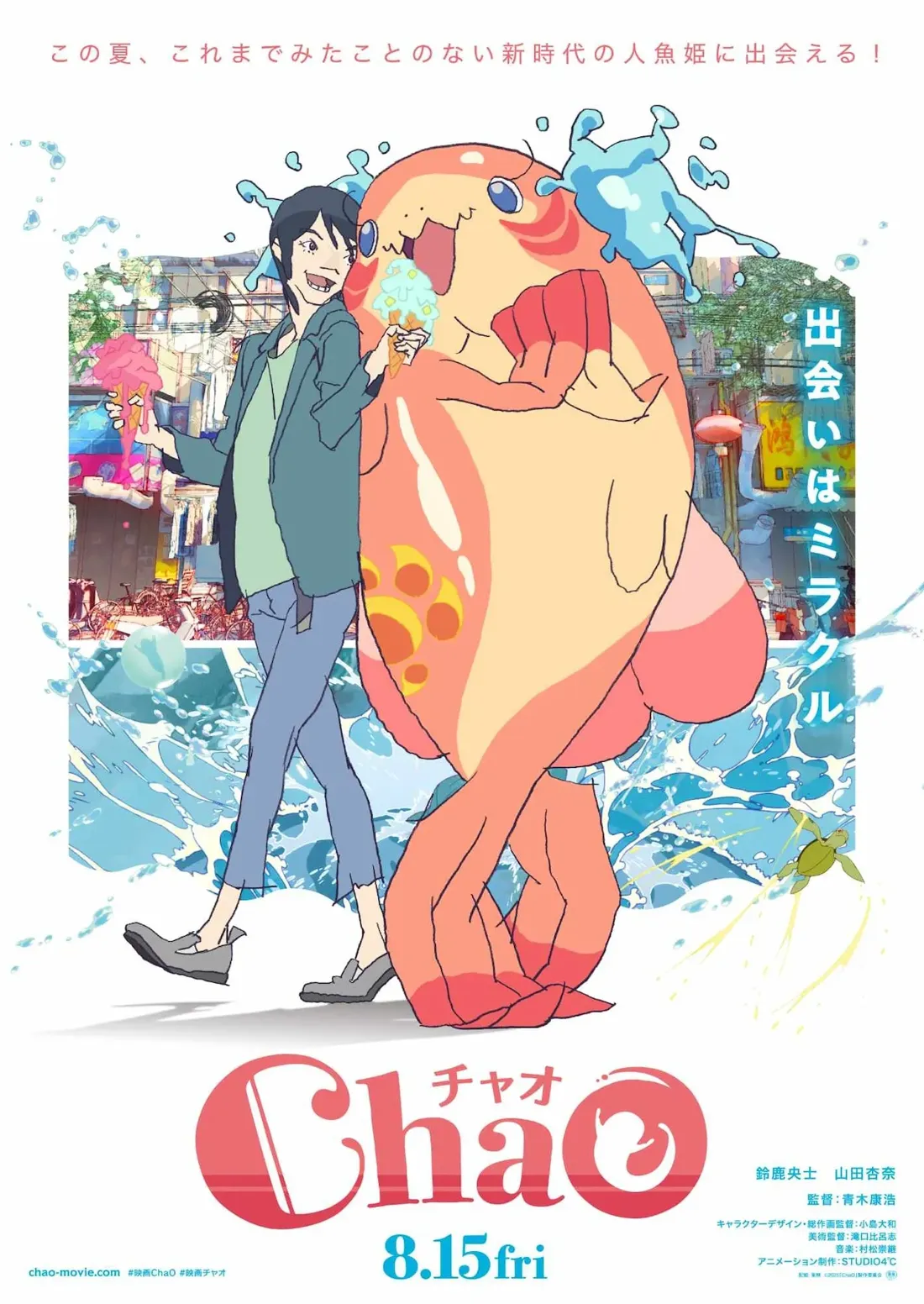 a man and a mermaid walking through the city arm in arm and drinking ice cream