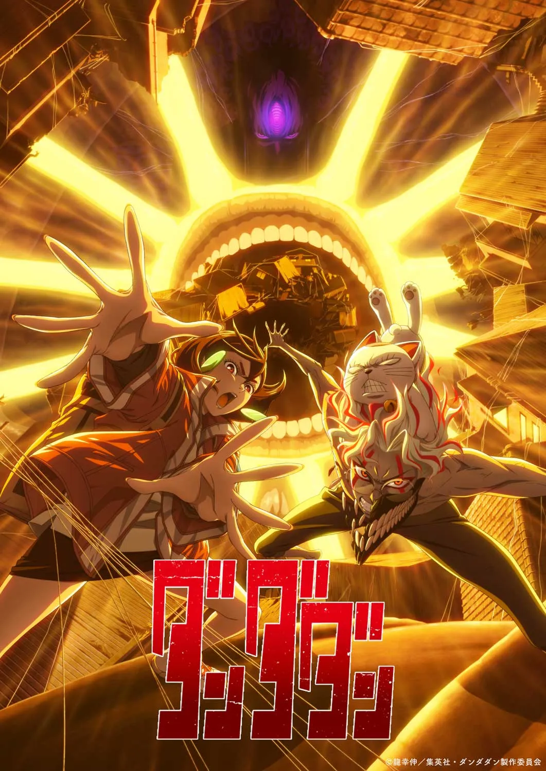 Okarun, Turbo Granny and Momo preparing for battle. In the background the villain of the next arc.