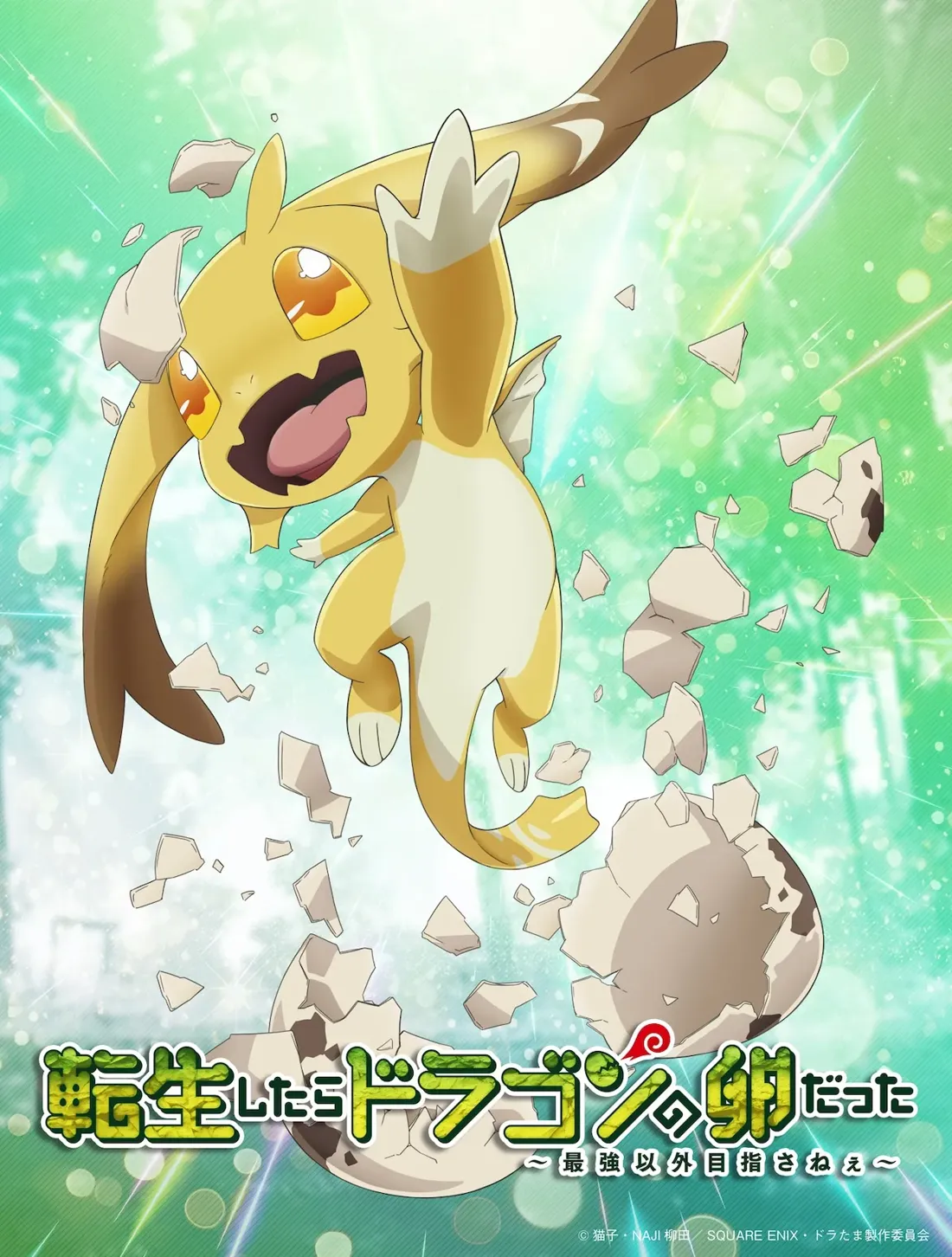 a little yellow dragon hatching from the egg