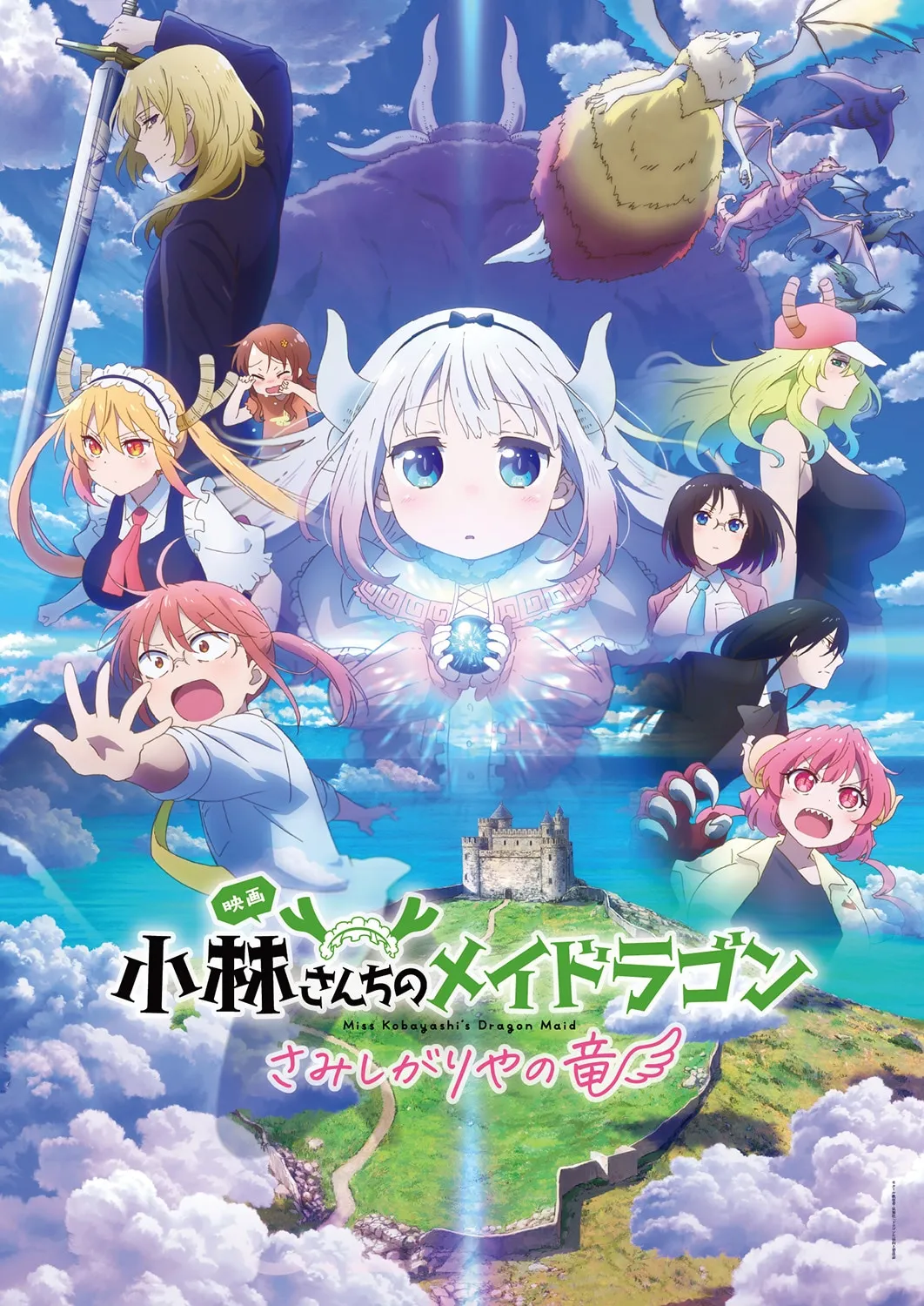 Cartaz promocional do filme Miss Kobayashi's Dragon Maid: Sambishiya no Ryu (Kobayashi-san Chi no Maid Dragon: Sambishiya no Ryu). A ilustra&ccedil;&atilde;o apresenta v&aacute;rios personagens principais do anime em uma composi&ccedil;&atilde;o din&acirc;mica e colorida. No centro, Kanna Kamui segura uma joia brilhante com uma express&atilde;o s&eacute;ria, enquanto Kobayashi estende a m&atilde;o em sua dire&ccedil;&atilde;o. Ao redor deles est&atilde;o Tohru, Ilulu, Elma, Lucoa, Fafnir e outros drag&otilde;es, alguns em suas formas humanas e outros em suas formas de drag&atilde;o. No fundo, um c&eacute;u azul brilhante com nuvens, um grande drag&atilde;o e uma ilha com um castelo podem ser vistos. O t&iacute;tulo do filme aparece na parte inferior, misturando caracteres japoneses e ingleses, decorados com chifres de drag&atilde;o.