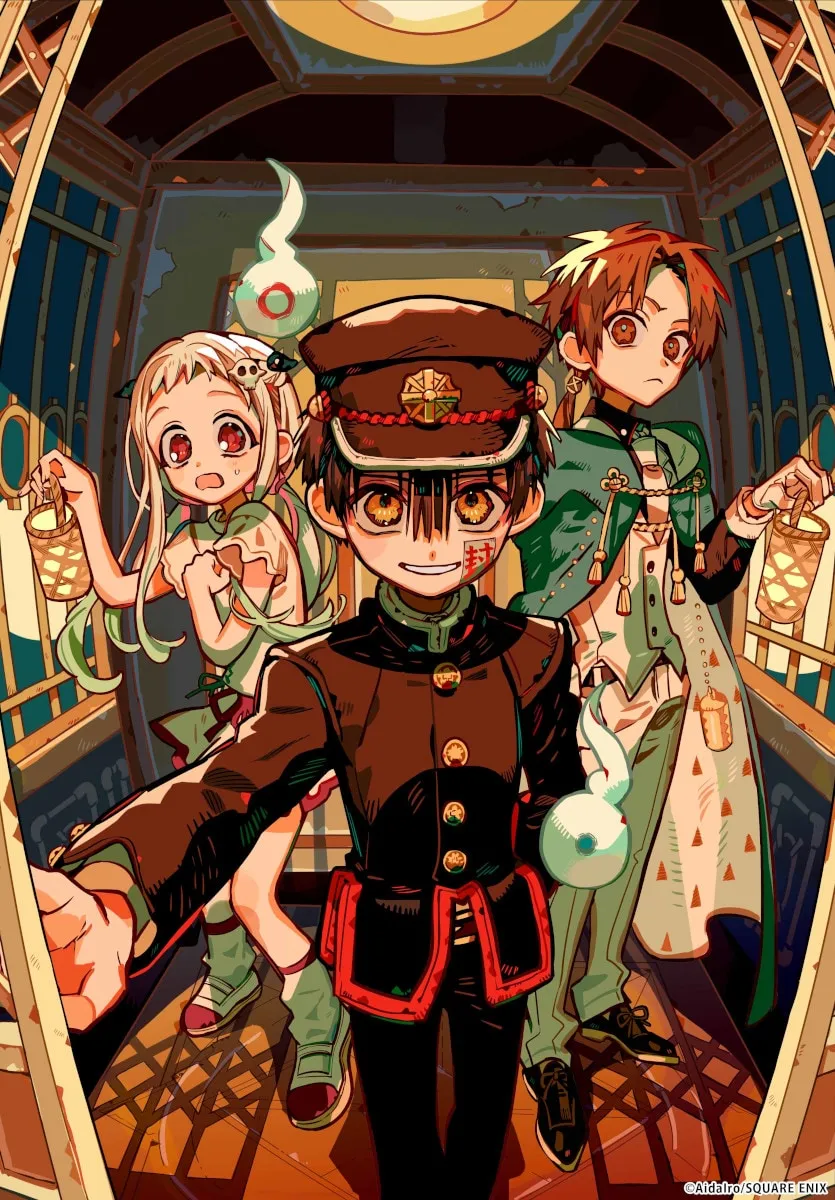 Illustration from Jibaku Shounen Hanako-kun featuring Hanako, Yashiro, and Kou in a mystical setting. Hanako stands in the foreground, smiling with glowing golden eyes, while Yashiro and Kou hold lanterns behind him. The background resembles a magical train or elevator, enhancing the supernatural atmosphere