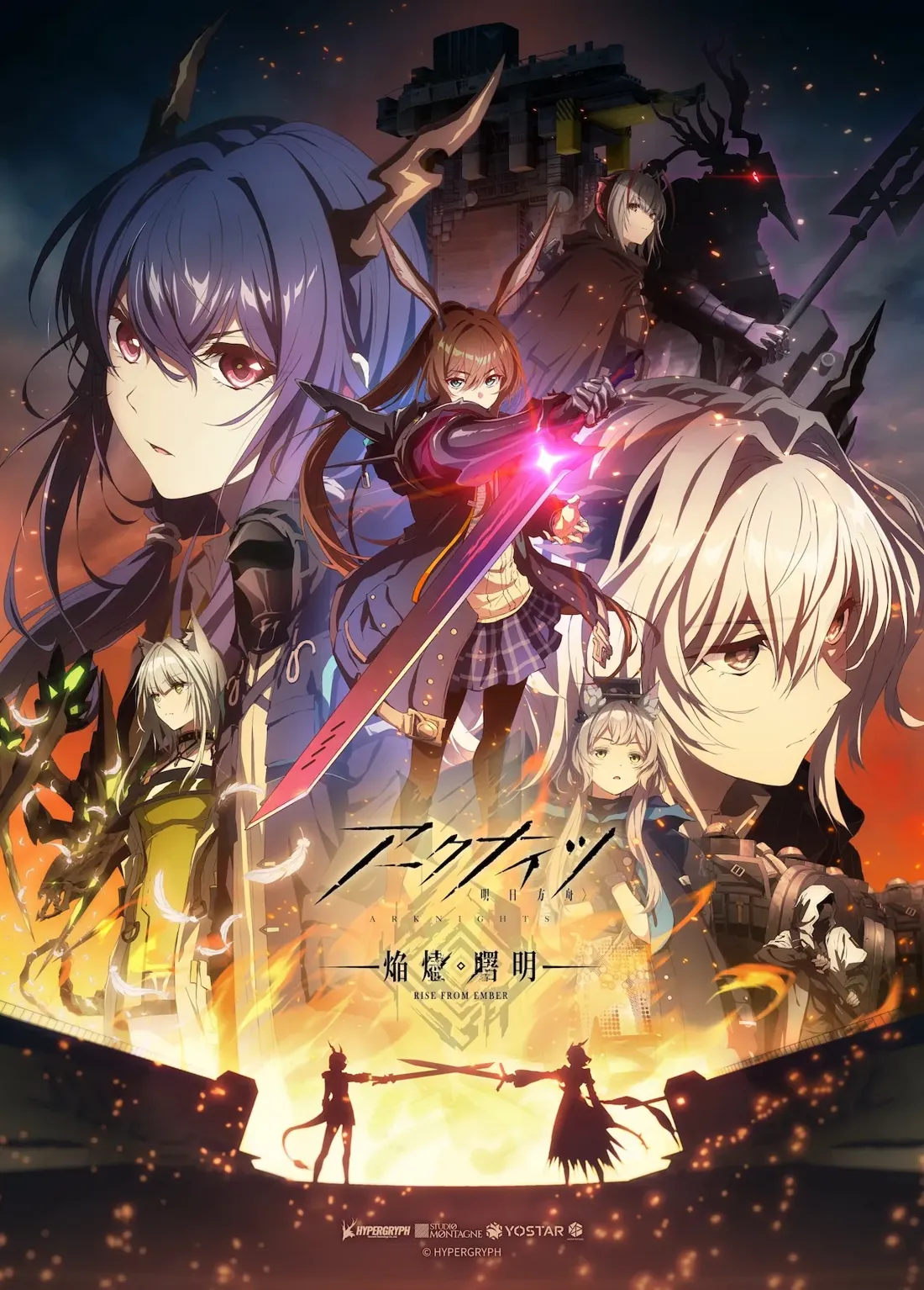 Key visual for the anime 'Arknights: Rise From Ember,' depicting a group of anime-style female characters in a dramatic action pose. The central figure is a young woman with long, brown hair, wearing a dark, tactical-style outfit featuring a high collar, a pleated skirt, and what appears to be armored shoulder pieces. She wields a glowing, crimson-bladed sword. Flanking her are other characters: to the left, a character with long, dark purple hair and large, pointed ears; to the right, a character with long, light gray or white hair. Several other characters are partially visible in the background. The background features a futuristic, vaguely industrial setting with large structures and fire or energy effects. At the bottom of the poster are two smaller figures in a confrontational stance facing each other, wielding swords. The overall style is anime, with vibrant colors and dynamic character design. The title 'Arknights' and the subtitle 'Rise From Ember' are prominently displayed. Logos for Hypergryph, Studio Montagne, and Yostar are also visible at the very bottom.