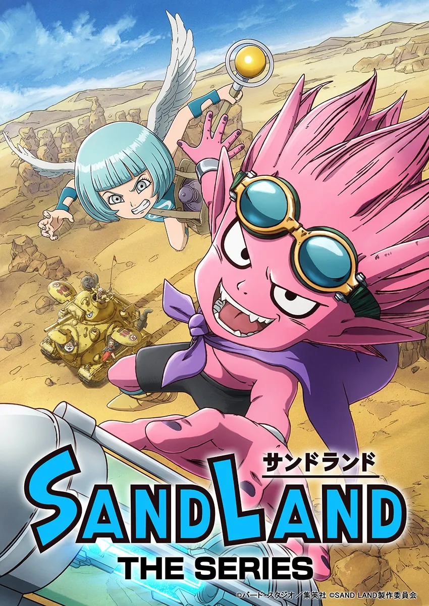 Promotional artwork for the anime series 'Sandland.' The image features two main characters in the foreground: a pink, demon-like creature with spiky pink hair, wearing goggles and a purple neckerchief, is prominently displayed, grinning and appearing to reach forward. This character is wearing dark pants. A smaller, winged, light-blue haired character with a determined expression is seen above and slightly behind the pink demon, wielding a golden staff. Both characters have a stylized, cartoonish appearance. In the background, a desert landscape is visible with tan-colored rock formations. A small, yellow, tank-like vehicle is also partially visible in the background, adding to the desert setting. The title 'SANDLAND' is displayed in large, bold, blue lettering across the bottom, with 'THE SERIES' written underneath in a smaller font. The overall artistic style is reminiscent of Japanese animation (anime), characterized by bold outlines, vibrant colors, and expressive character designs. The overall atmosphere of the image is one of action and adventure.