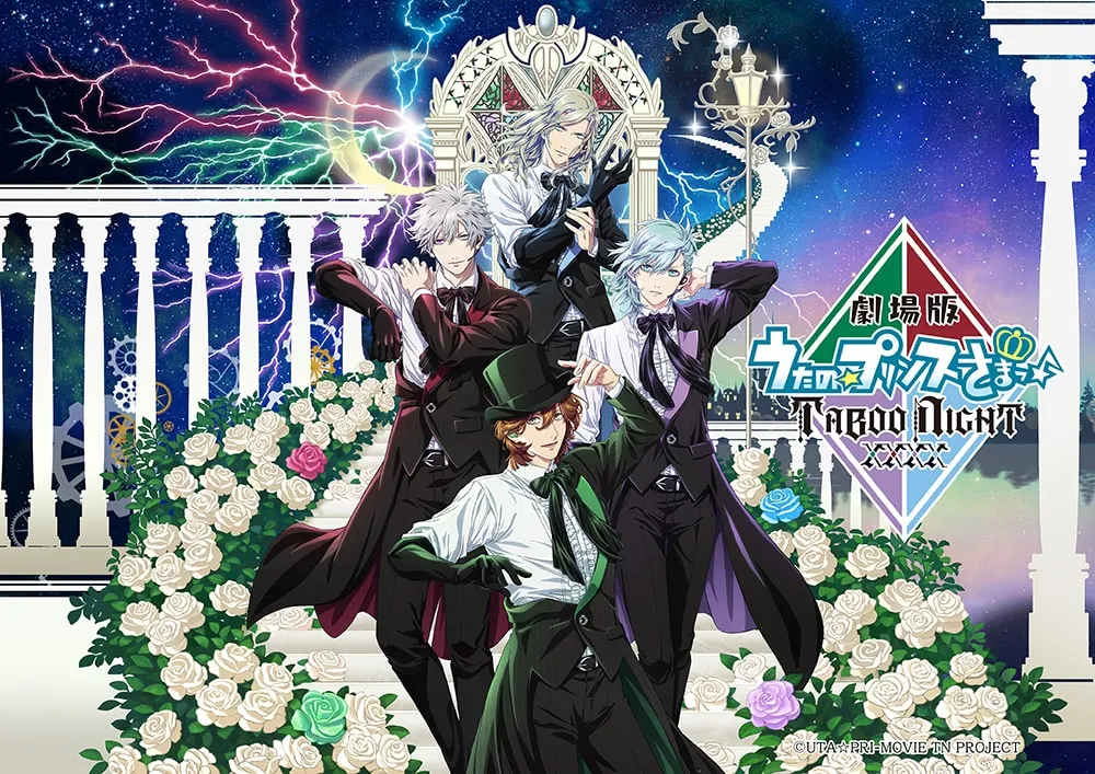 Promotional artwork for the Uta no Prince-sama Taboo Night XXXX movie.  The image features four stylized anime men in formal attire, posed dynamically against a backdrop of a balustrade lined with white roses, a starry night sky, and bolts of electric energy. The central figure wears a top hat, a white shirt, and a dark tuxedo with emerald green accents. He has shoulder-length auburn hair and is striking a playful pose.  To his left and right are two other men in dark tuxedos, one with silver hair and another with light blue hair. The tallest figure stands behind them, with long silver hair and a dark tuxedo. All four men have expressive eyes and appear to be singing or performing. The background is a dramatic blend of fantastical elements and a classical architectural setting. The title "Uta no ☆Prince-sama♪ Taboo Night XXXX" is prominently displayed in Japanese and English, with a diamond-shaped logo beneath. The artistic style is characteristic of anime and manga, with vibrant colors and highly detailed character designs.