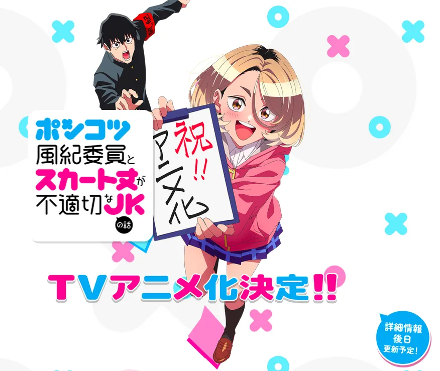 a girl with brown eyes and brown hair wearing a skirt according to a small painting.