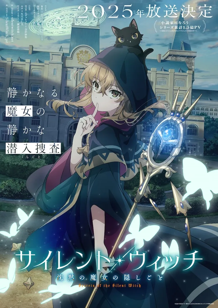 a girl with blond hair wearing a dark blue burqa-like outfit with gold details. She is holding a magic staff with a light blue gem and emits a strong glow. She is carrying a small black cat on her head. In the background there is a building of a magic school with a lawn in front.