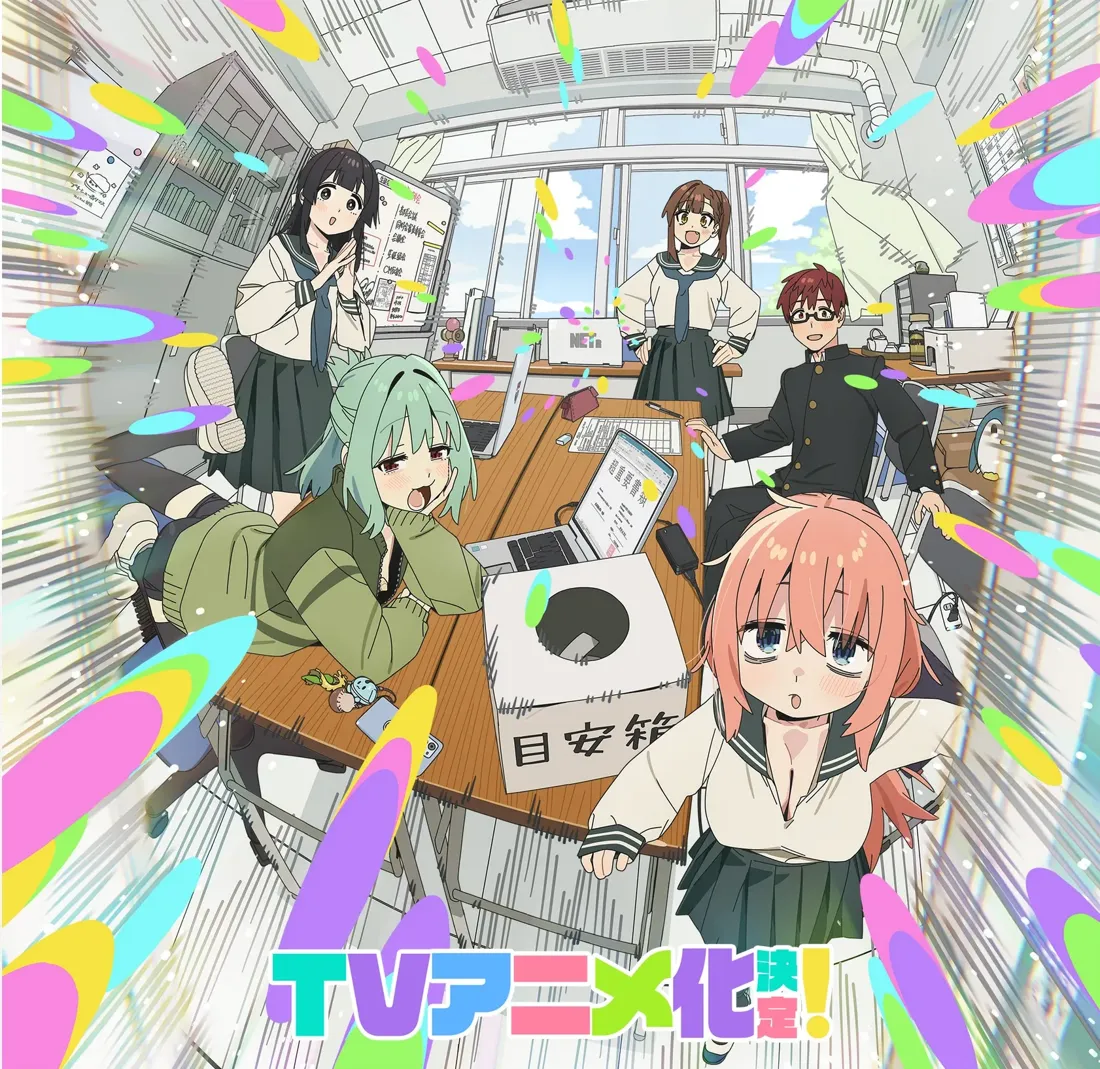 A girl with long, light pink hair and a sailor-style uniform, slightly low-cut, is in the foreground, her expression one of wide-eyed surprise or excitement. She leans forward, engaging the viewer directly.  Beside her, a girl with short, mint green hair and an olive green long-sleeved shirt and black leggings is lying on the table, smiling mischievously. She appears relaxed and casual.  Behind her, slightly blurred, is another girl with long dark hair wearing a typical school uniform (white blouse and dark pleated skirt) looking at something off-camera with a surprised expression. On the right side, a boy in a dark school uniform and glasses looks over towards the table. Lastly, another girl with brown hair wearing a sailor-style uniform is standing by the table, observing with a less expressive face.