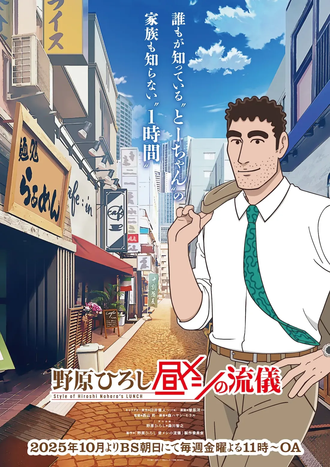 a middle aged man in a white shirt and brown pants walking down the street, food critic
