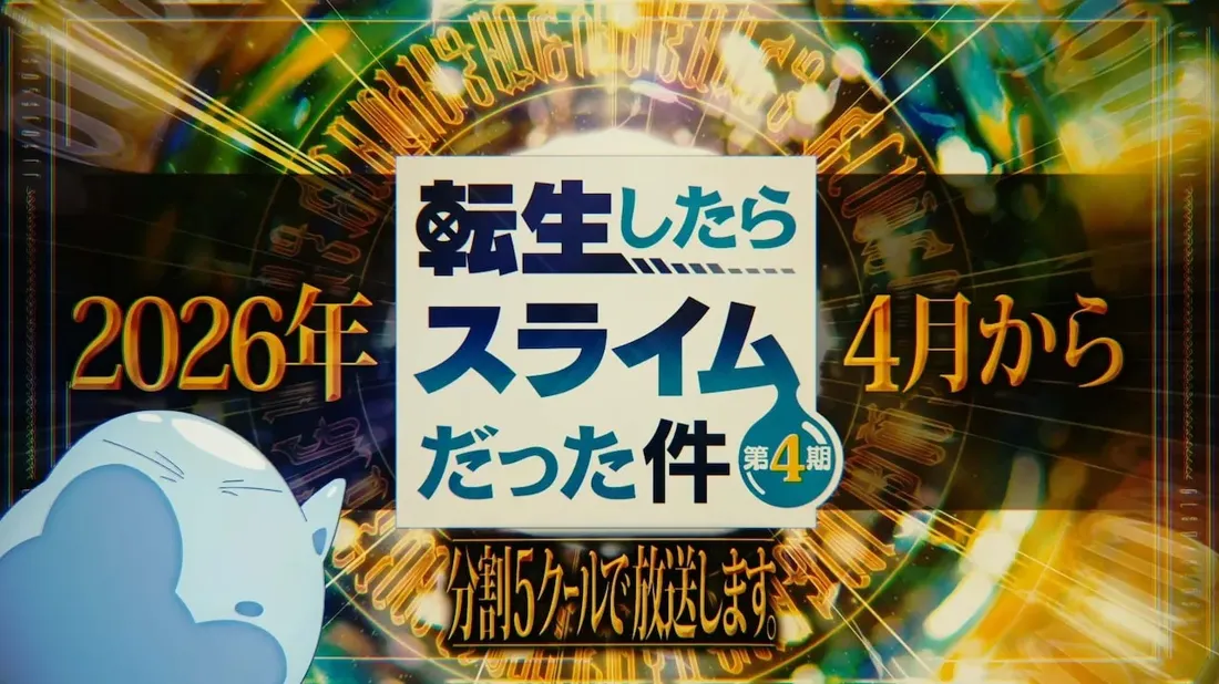 Promotional graphic for the anime "That Time I Got Reincarnated as a Slime" Season 4, featuring a blue slime character in the bottom left corner against a glowing golden magic circle background. Central text announces a release date of April 2026, with a sub-caption stating it will be broadcast in 5 split cours.