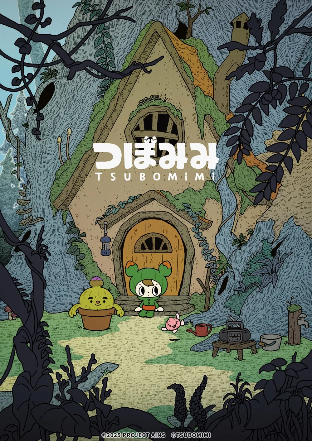 A whimsical illustration in a cartoon style depicts a small, childlike character standing before a mossy, fairytale-style cottage. The character has short brown hair peeking out from under a bright green frog-like hood and wears an orange jumpsuit. They appear to be observing a small cactus in a pot positioned to their left. A small, pink, amorphous creature is seen near their feet. The cottage is nestled within a lush, fantastical forest environment teeming with unusual plants, dark, textured trees, and swirling foliage. A small table with a boombox, watering can, and bucket sits outside the cottage, adding to the scene's whimsical nature. The title "つぼみみ" (Tsubomimi) is displayed prominently above the cottage in stylized lettering. The overall aesthetic is reminiscent of children's book illustration, with intricate linework and muted, earthy tones.