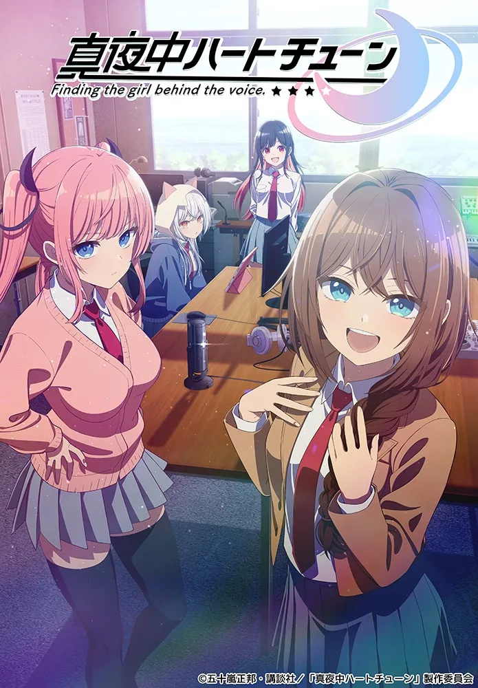 Four girls in a recording studio, with the pink-haired girl and the brown-haired girl as the focus.
