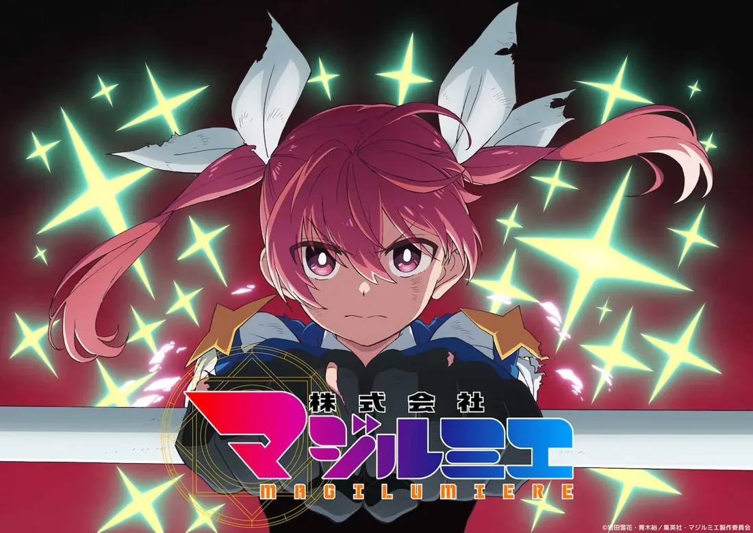Anime illustration of a pink-haired girl with pigtails, holding a sword, and the "MAGILUMIERE" logo.