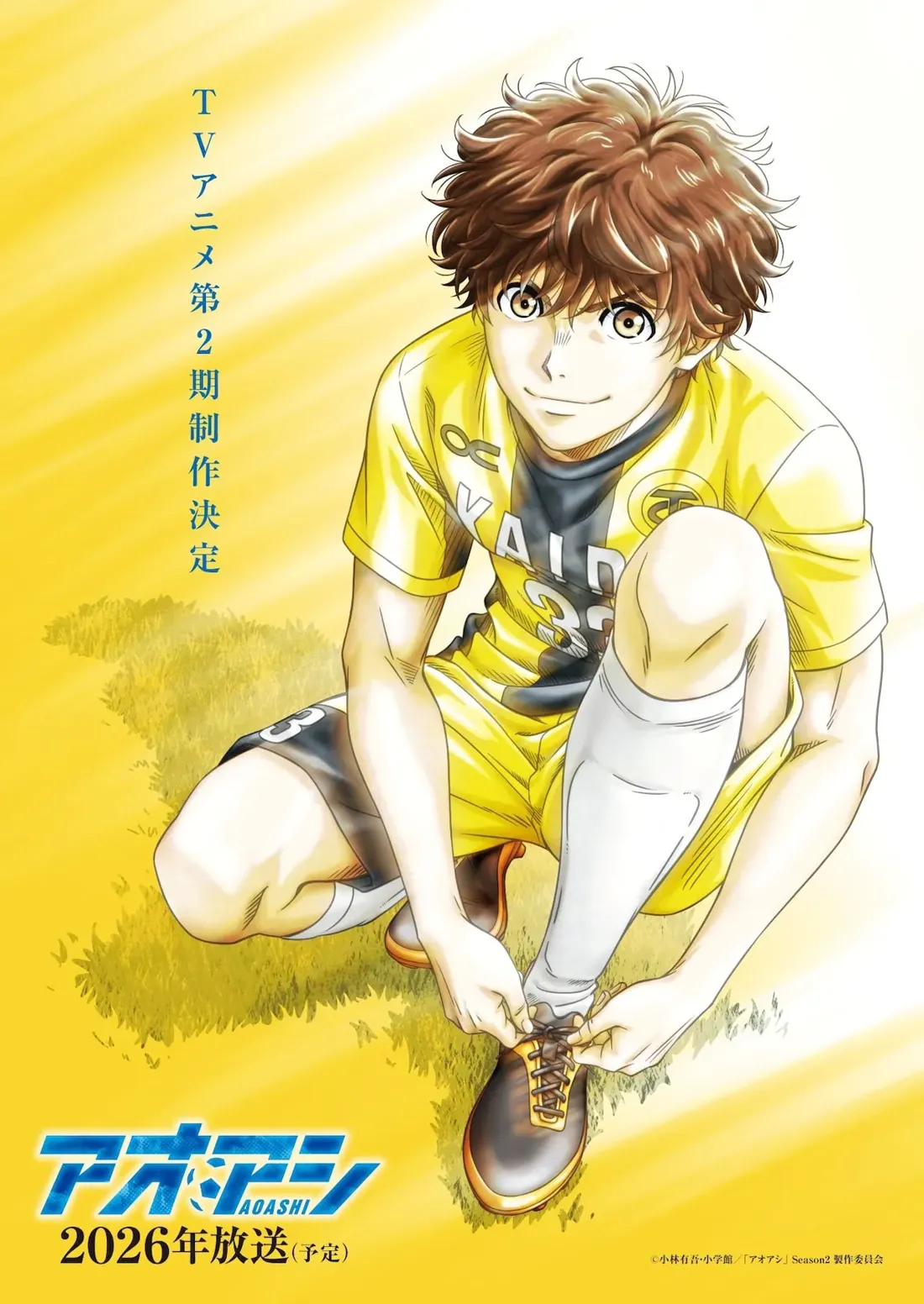 Promotional artwork for the second season of the anime series 'Ao Ashi,' depicting a young male soccer player kneeling on a sun-drenched field, tying his cleats. He has short, slightly tousled brown hair and a friendly expression. He's wearing a vibrant yellow soccer jersey with dark blue and black accents, black shorts, and white soccer socks. The jersey displays a logo and the number '33.' The style is reminiscent of modern anime, with clean lines and a focus on detailed character design. The background is a simple, yellow-toned field, suggesting a bright, sunny day. In the upper left corner, Japanese text announces the second season's production and projected broadcast date of 2026. The show's title 'Ao Ashi' with a soccer ball logo is prominently displayed at the bottom. The overall image conveys excitement and anticipation for the upcoming season.