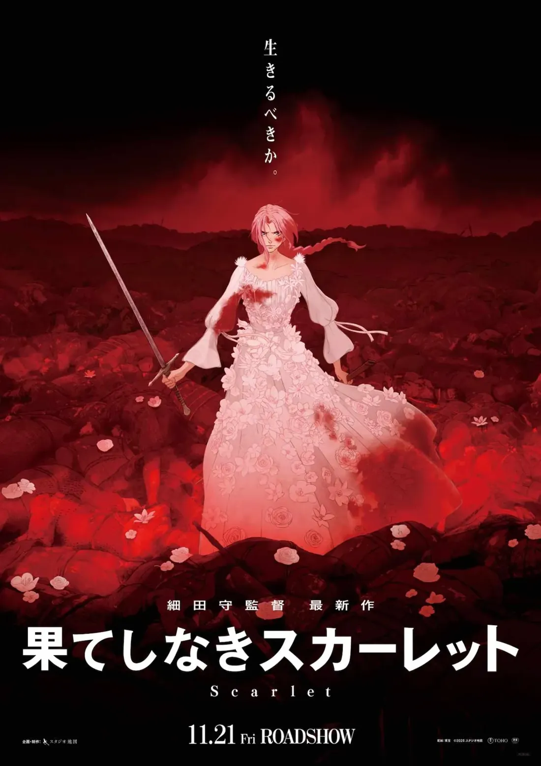 A promotional poster for the anime film 'Scarlet' (果てしなきスカーレット) directed by Mamoru Hosoda. The poster features a central figure, a young woman with long, pink hair styled in a braid, wearing a blood-stained, white gown adorned with delicate rose-like floral embellishments. She holds a sword, suggesting a battle scene. The woman's expression is serious and determined. The background is a dark, crimson landscape, possibly a battlefield, strewn with what appears to be fallen bodies or flowers, creating a dramatic and bloody scene. The overall artistic style is painterly, with a slightly muted color palette dominated by deep reds and the white of the dress. Japanese text is featured at the top and bottom, along with the English title 'Scarlet' and the release date.