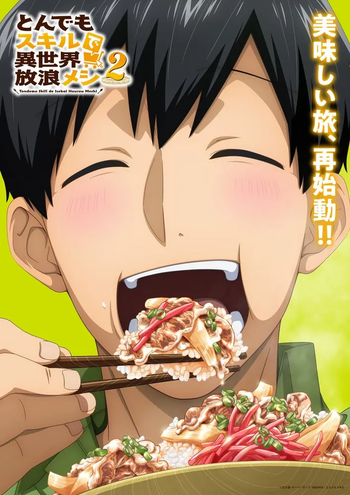 Promotional art for the anime 'Tondemo Skill de Isekai Hourou Meshi' (Season 2). The image features a close-up of a young man with short, dark brown hair, rosy cheeks, and a wide, joyful expression as he takes a large bite of gyudon (beef bowl). His mouth is open, revealing teeth, and he's holding chopsticks laden with more gyudon. He's wearing a muted olive-green military-style jacket. The gyudon is depicted in vibrant detail, showcasing its glistening beef, rice, shredded red pickled ginger, and spring onions. A bowl of additional gyudon is visible in the foreground. The background is a bright, almost neon yellow-green. Japanese text is prominent, including the title and tagline which translates to something along the lines of "Amazing Skill and the Wandering Gourmet in Another World Season 2". The style is anime, with characteristically expressive features and bold coloring.