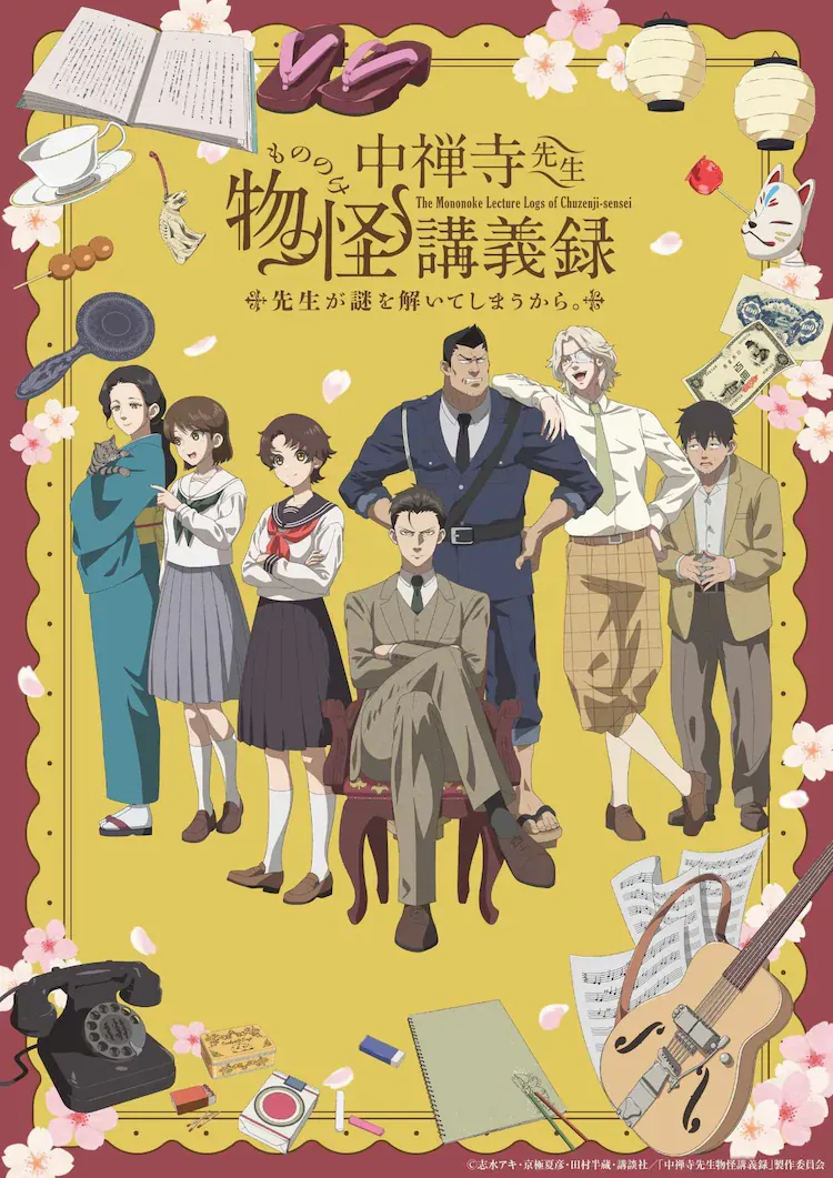 Anime Zenji Sensei: Estreia, PV e Novo Elenco