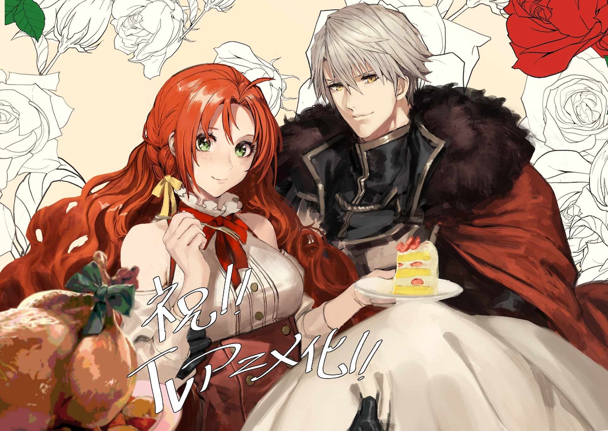 Pass the Monster Meat, Milady!