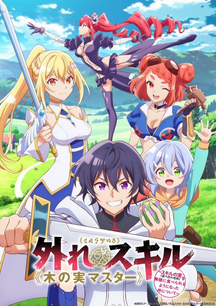 Hazure Skill "Kinomi Master" &ndash; New Cast and Promo Revealed