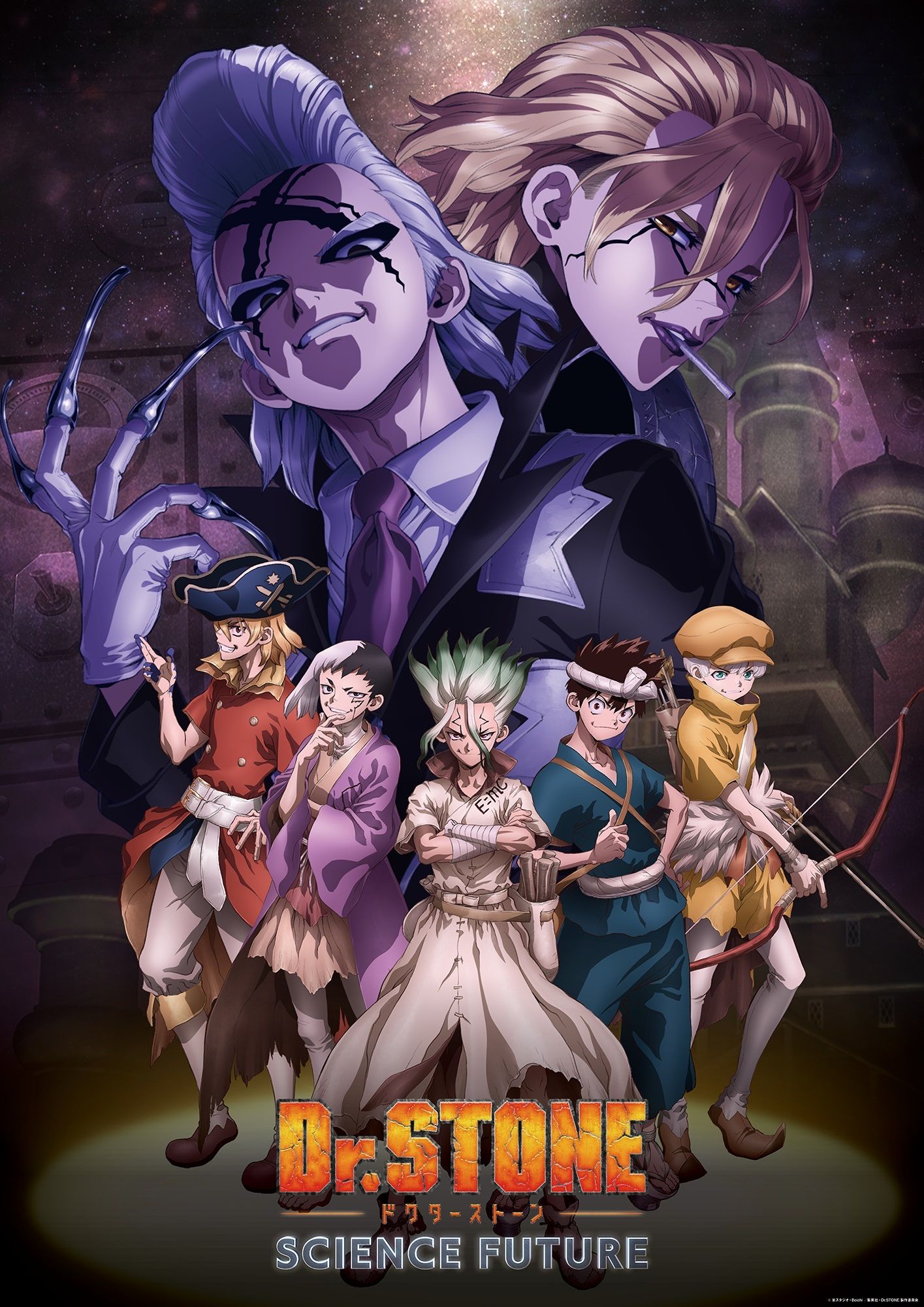 Promotional art for the anime series 'Dr. Stone: Science Future,' depicting a group of characters against a dark, starry background.  Dominating the foreground are two imposing figures: a pale-skinned man with tall, styled white hair, sharp, clawed fingernails, and black markings across his face, dressed in a dark suit and purple tie; and a figure with shoulder-length blond hair, also pale-skinned and with facial markings, partially obscured.   Below them, a group of five main characters are shown. One character has spiky green hair and is wearing light-beige, almost white, tattered clothing, bound at the wrists. Another is a boy with brown hair, teal clothing and a headband; he holds a bow. A third is a young man wearing a red pirate-style coat; and a fourth in purple robes. The last character is wearing a yellow cap and a yellow and brown outfit and also holds a bow. All five characters appear to be young and are standing in a partially visible ancient-style setting, possibly ruins, which is partially obscured in the background by the two larger characters. The artistic style is anime, with vibrant colors, sharp lines, and dramatic shading. The title 'Dr. Stone: Science Future' is prominently displayed in stylized lettering at the bottom, with Japanese characters also present.