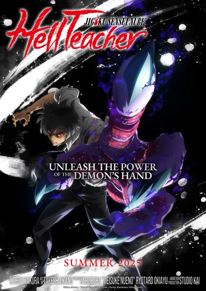 Hell Teacher: Jigoku Sensei Nube Anime Reveals Cast, Studio, and 2025 Premiere