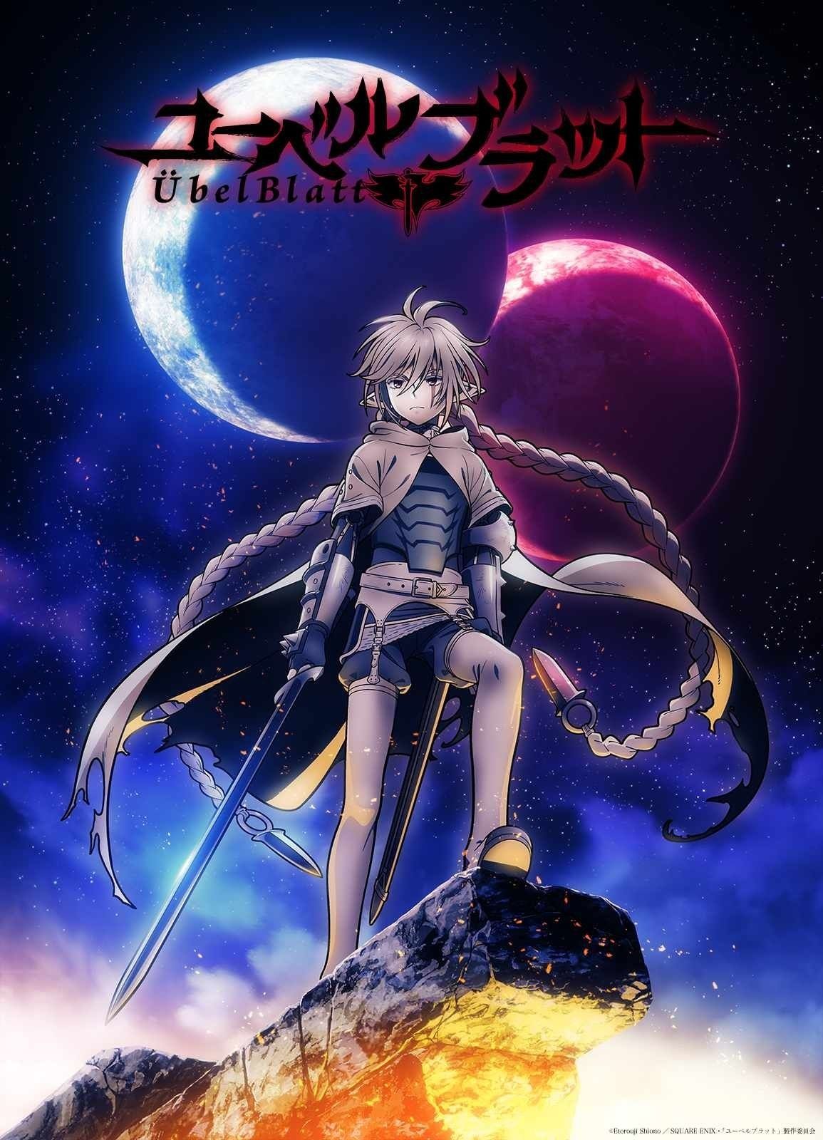 Key art for the anime series *Übel Blatt*, depicting a young, androgynous character with pale skin and long, light-grey braided hair that extends down to their waist, standing on a rocky outcropping. They are dressed in a dark grey, armored bodice, a lighter tan, hooded tunic or cloak, and short dark shorts. Their legs are clad in light grey stockings, and they wear yellow boots or shoes. The character holds two swords, one in each hand. One sword has a blue blade, the other a smaller, purple-handled dagger. The background is a dramatic, dark space scene with a large crescent moon and a smaller, reddish-purple planet. The sky is filled with stars, and flames are visible at the base of the rock formation where the character stands, suggesting a fiery, possibly apocalyptic setting. The title of the anime, “Übel Blatt”, is prominently displayed at the top in stylized Japanese and English lettering. The artistic style is anime, characterized by vibrant colors, dynamic posing, and a detailed depiction of character and costume design. The overall mood is epic and slightly melancholic.