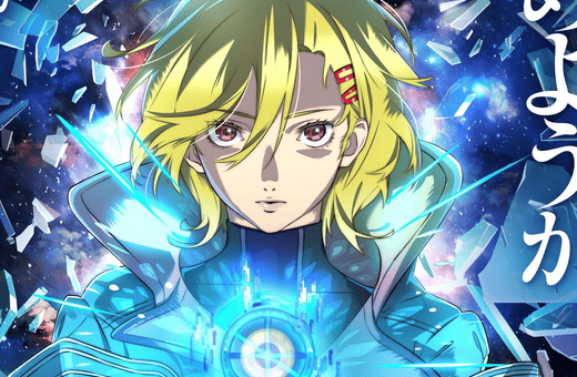 image thumbnail Gnosia Sci-Fi RPG Gets Anime in 2025