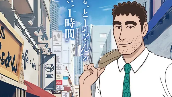 image thumbnail Anime Adaptation About Food Review: Hiroshi Nohara Lunch