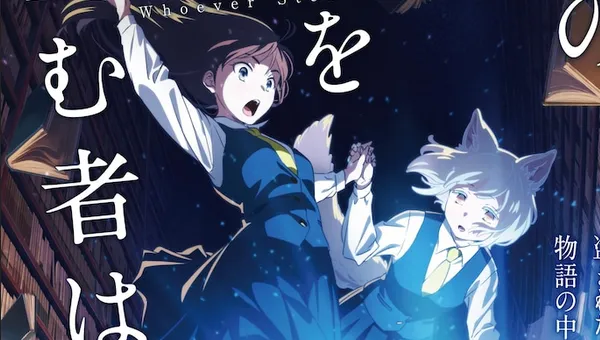 image thumbnail Anime Movie for 'Kono Hon wo Nusumu Mono wa'