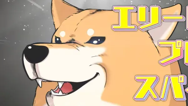 image thumbnail Anime with a Shiba Inu has Short Anime Adaptation