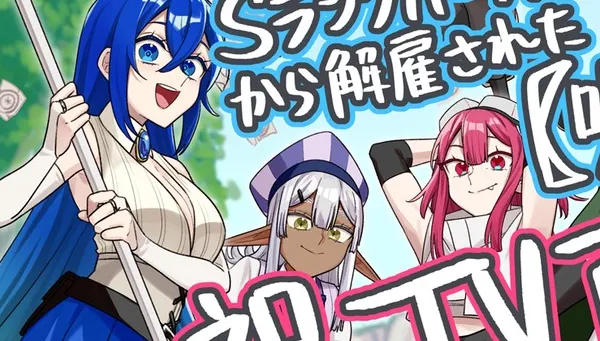 image thumbnail “I'm a Curse Crafter” Isekai Fantasy Gets TV Anime Adaptation!