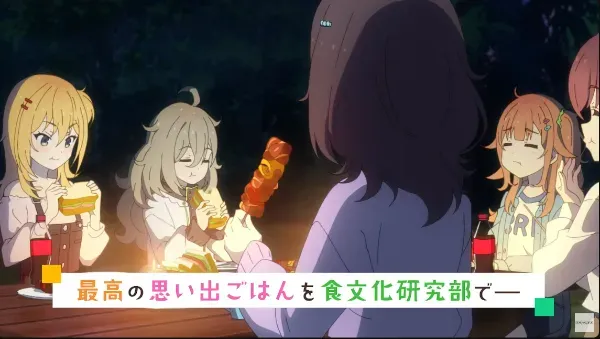 image thumbnail New Anime "Hibi wa Sugiredo Meshi Umashi" Coming!