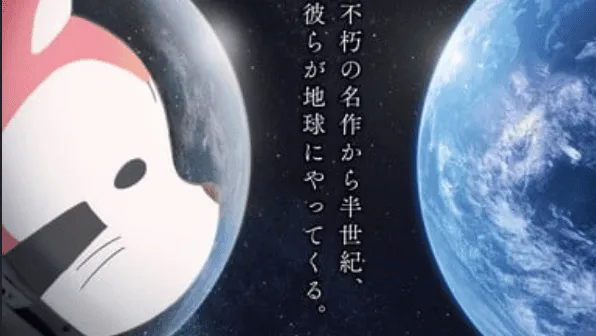 image thumbnail New Raccoon Rascal Anime Spinoff Announced!