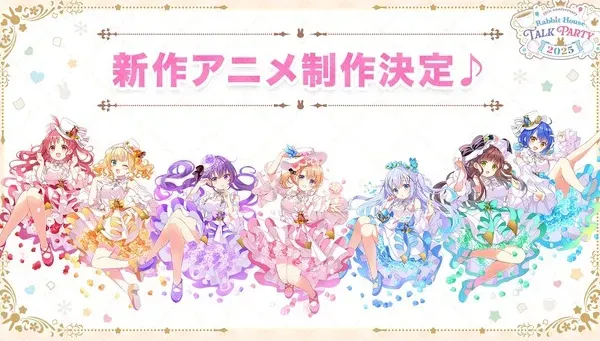 image thumbnail Novo Anime de "Gochiusa" Anunciado!