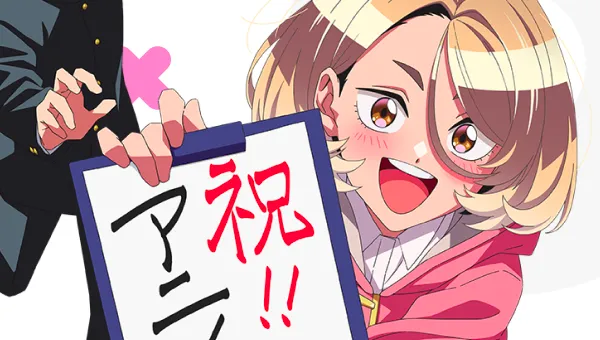 image thumbnail Ponkotsu Fūkiin Anime Adaptation Announced!