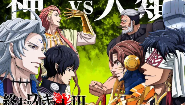 image thumbnail Record of Ragnarok III: PV & New Cast