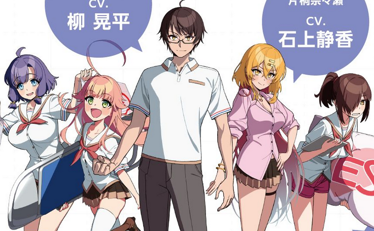 image thumbnail Main Cast Revealed for Nukitashi the Animation