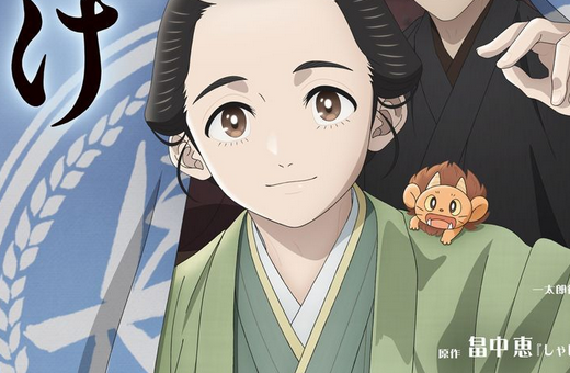 image thumbnail Shabake Ganha Anime de TV em 2025