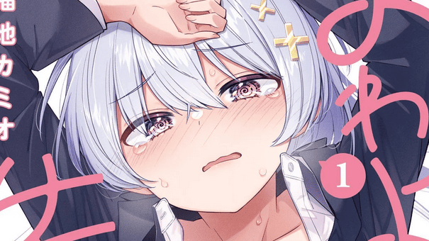 image thumbnail Mangá Yowayowa Sensei Vai Virar Anime